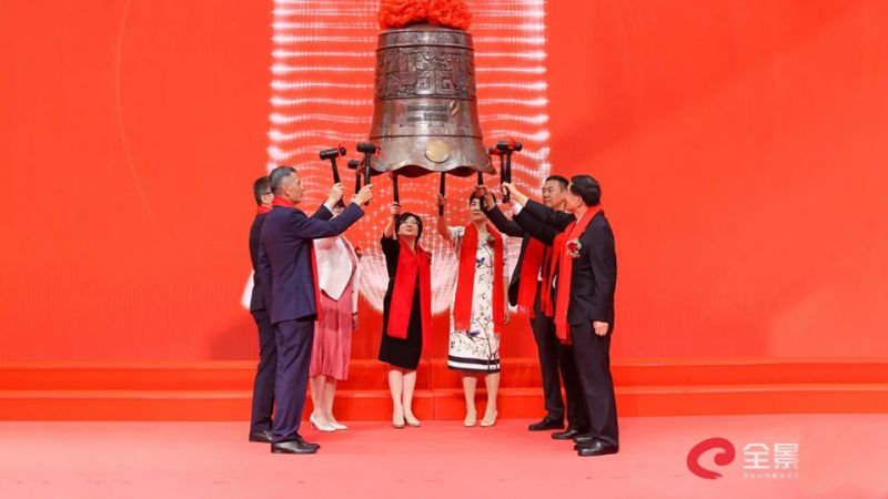 嘉祺通药业成功登陆深圳证券交易所